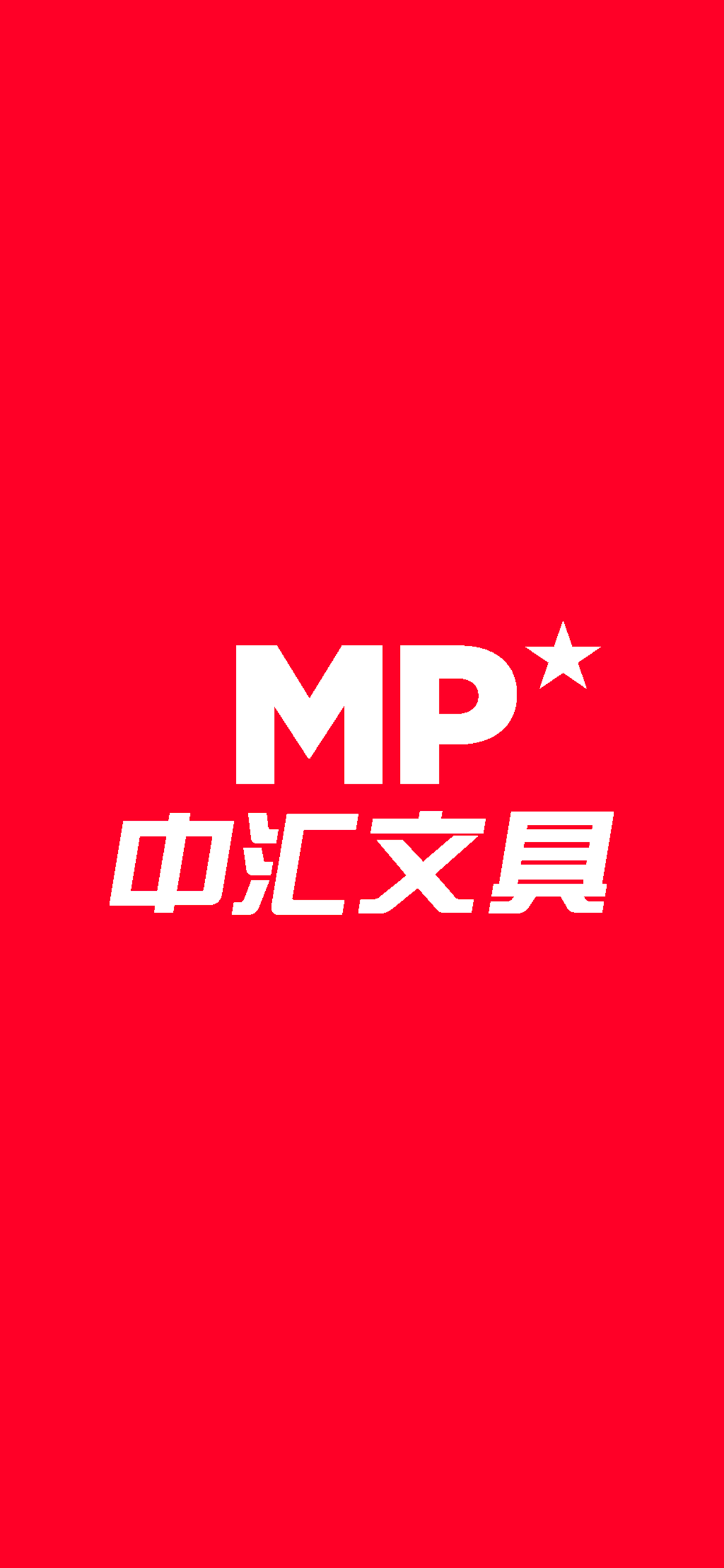 MainPaper Image